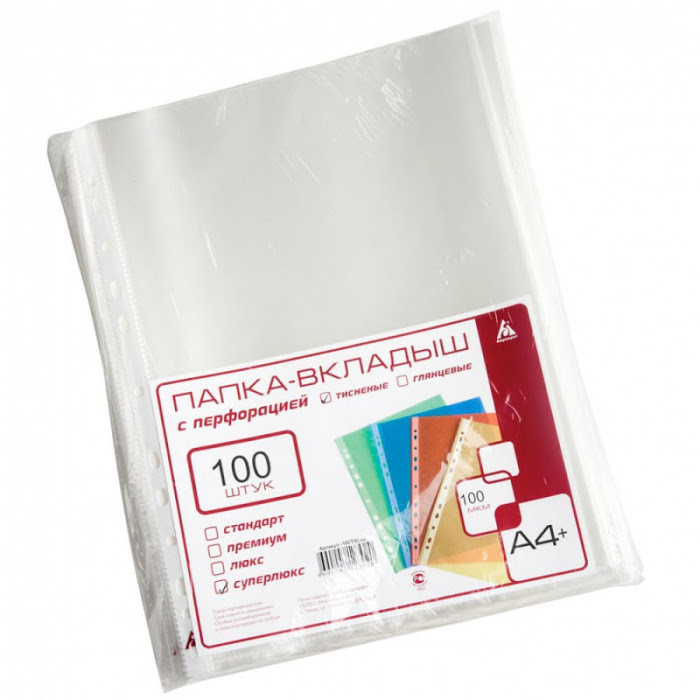 Папка-вкладыш БЮРОКРАТ СУПЕРЛЮКС глянец