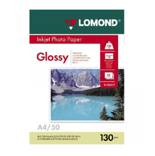 Фотобумага  A4, LOMOND, 130 г/м, 50л., (глянц.)