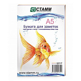 Бумага форматная А5 СТАММ, цветная mix, 100 л.