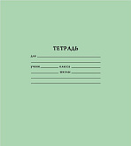 Тетрадь 12 л., клетка